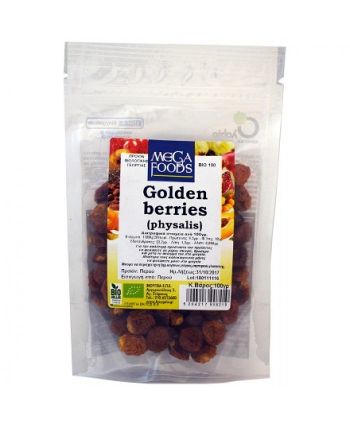 ΧΡΥΣΑ ΜΟΥΡΑ (GOLDEN BERRIES - PHYSALIS) Ξηρά Φρούτα